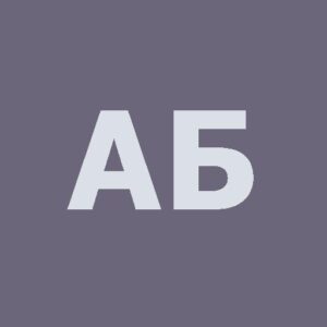 Барышникова Анастасия Сергеевна