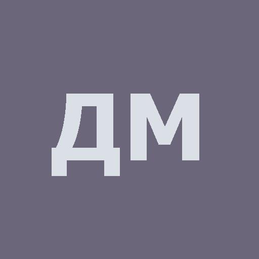 Маркович Дмитрий