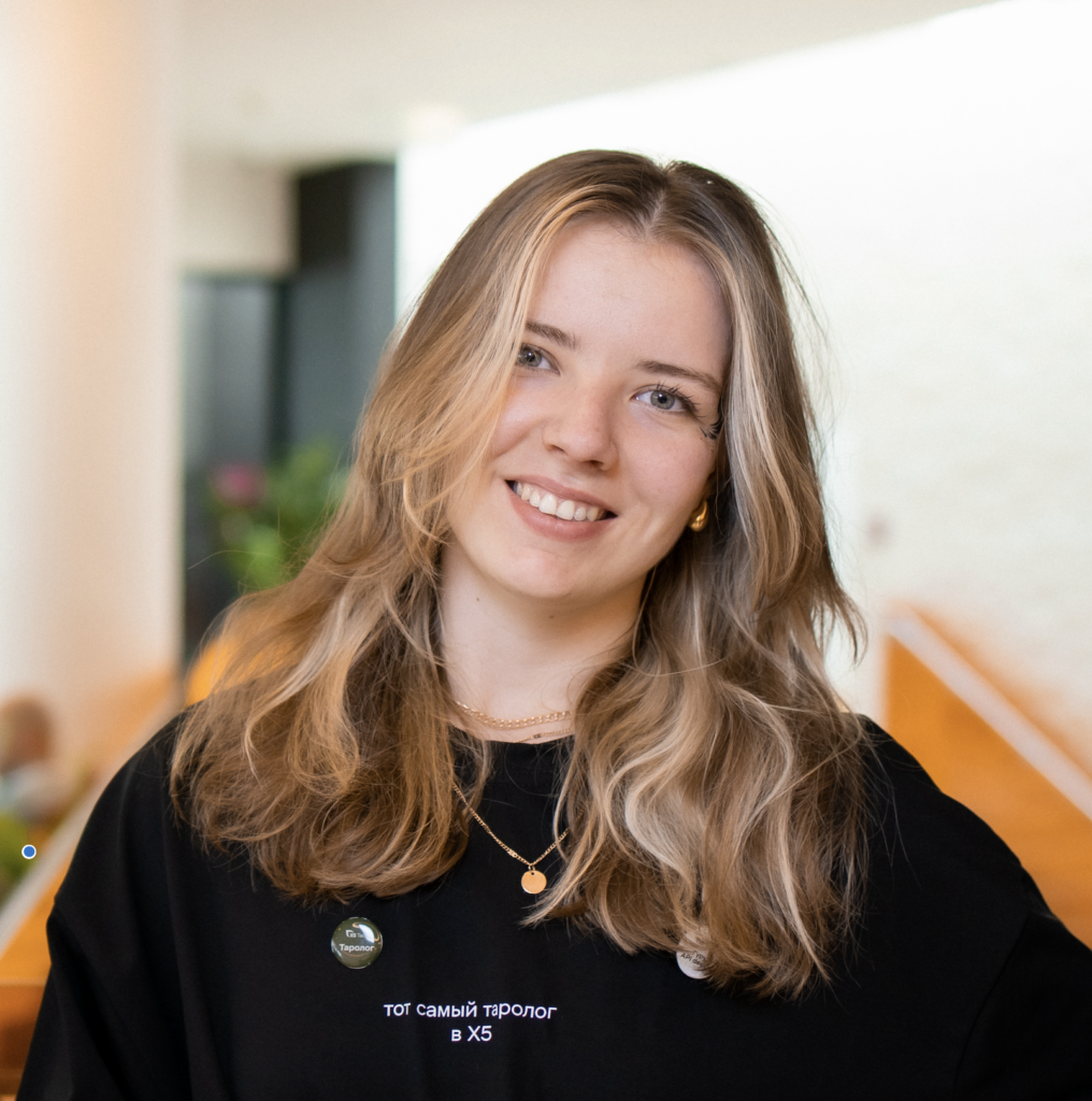 Мозер Анна Владимировна