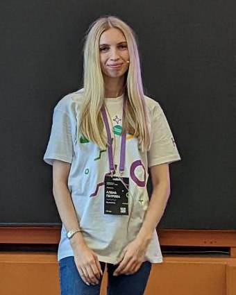 Петрова Алена Игоревна