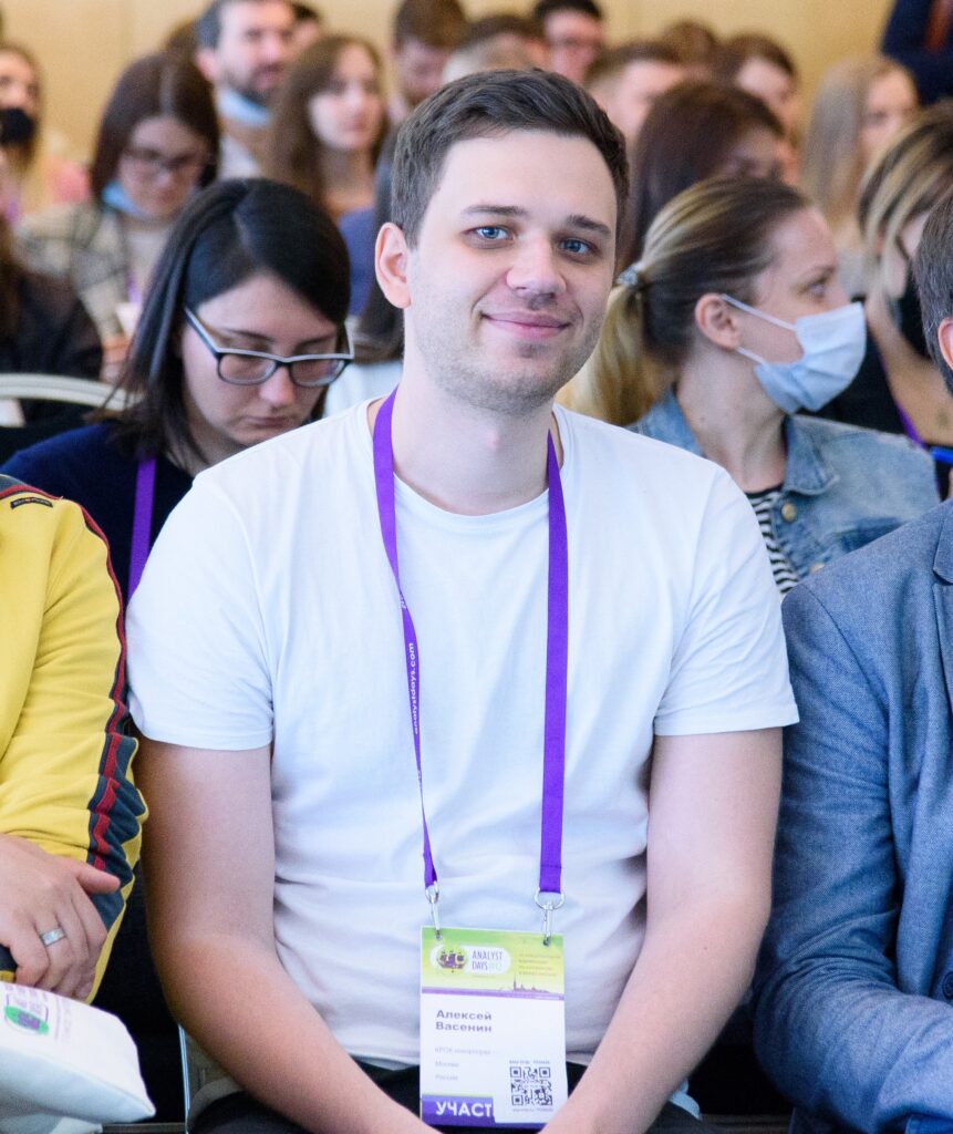 Васенин Алексей